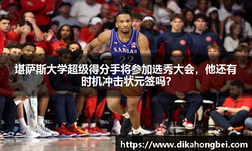 关键词1